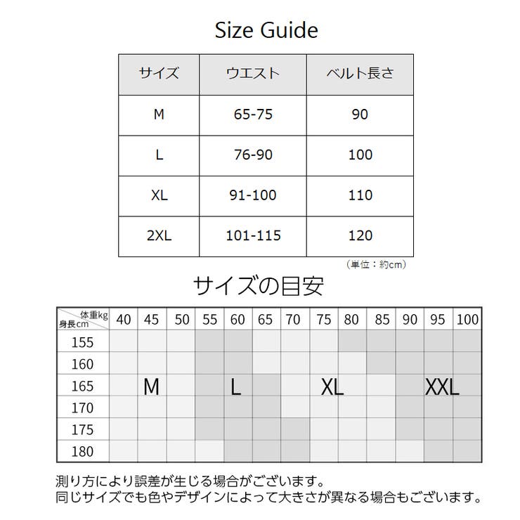 ウエストサポーター 腰用ベルト コルセット | PlusNao | 詳細画像15 