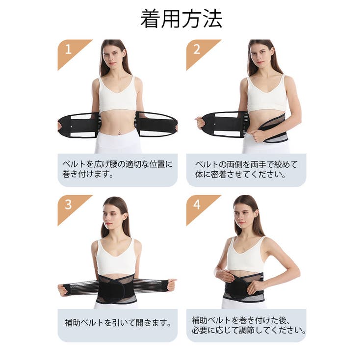 ウエストサポーター 腰用ベルト コルセット | PlusNao | 詳細画像16 