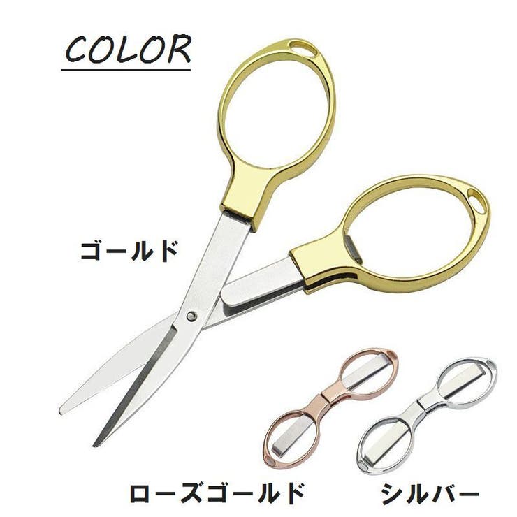 折りたたみはさみ 小型はさみ フィッシング用品 | PlusNao | 詳細画像12 
