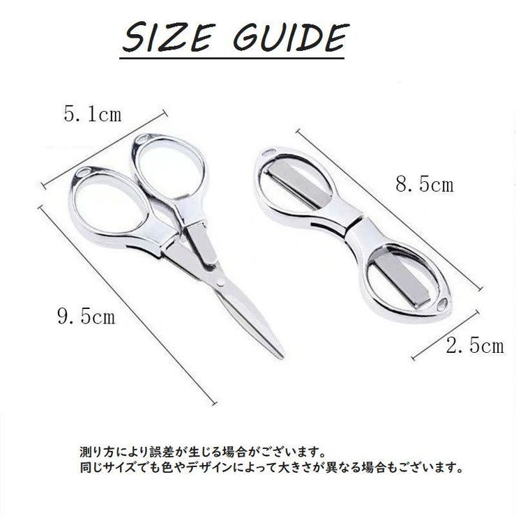 折りたたみはさみ 小型はさみ フィッシング用品 | PlusNao | 詳細画像13 