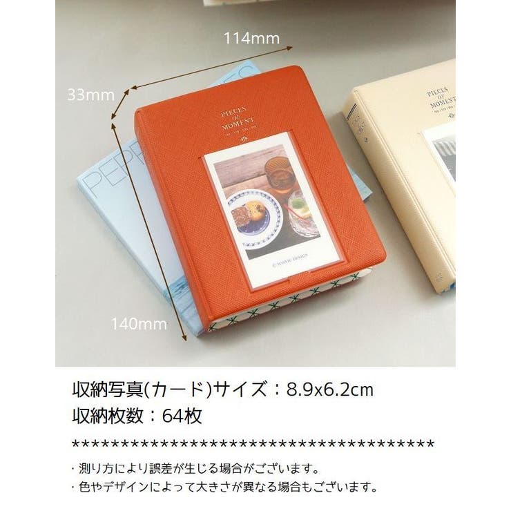 アルバム ポケット式 フォトブック | PlusNao | 詳細画像17 