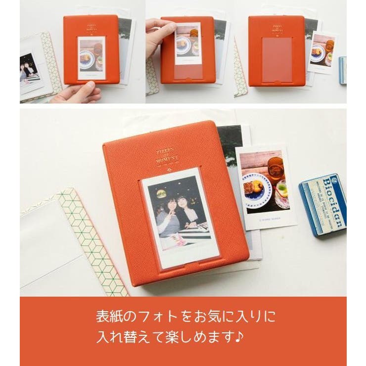 アルバム ポケット式 フォトブック | PlusNao | 詳細画像6 