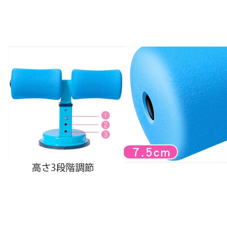 腹筋マシーン シットアップバー 腹筋器具 | PlusNao | 詳細画像10 