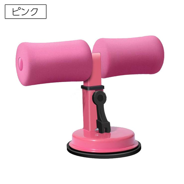 腹筋マシーン シットアップバー 腹筋器具 | PlusNao | 詳細画像13 
