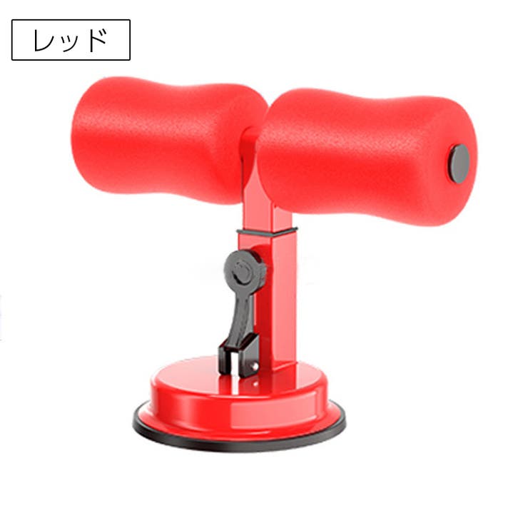 腹筋マシーン シットアップバー 腹筋器具 | PlusNao | 詳細画像16 