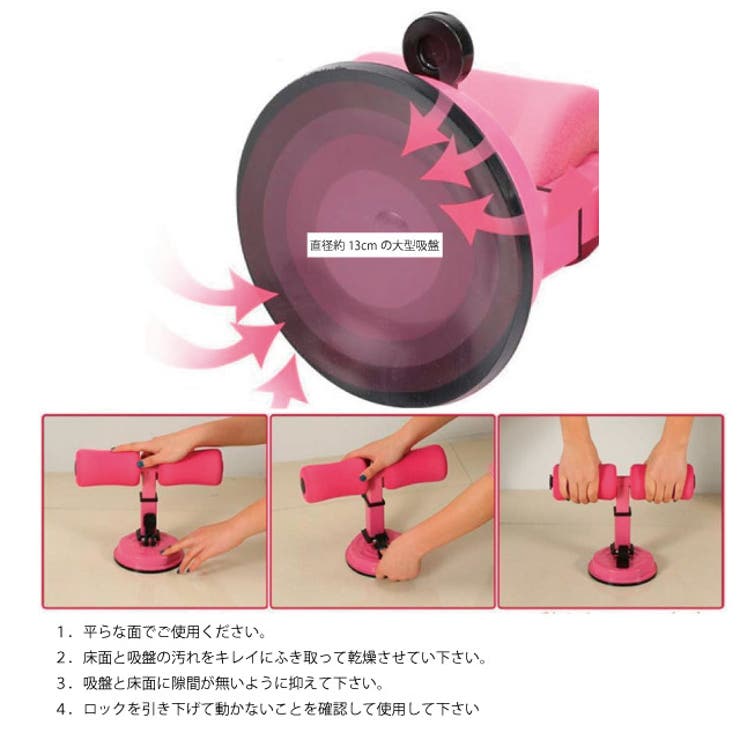 腹筋マシーン シットアップバー 腹筋器具 | PlusNao | 詳細画像17 