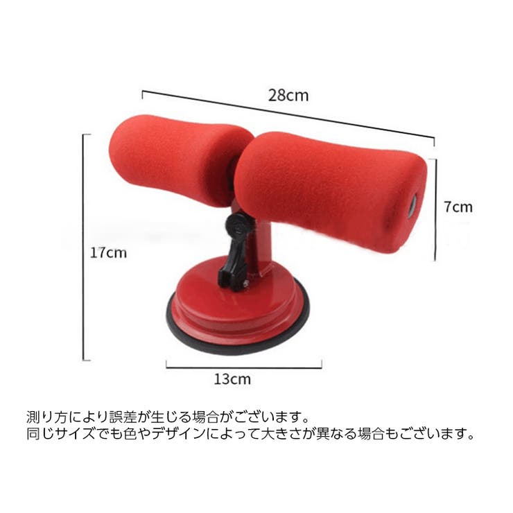 腹筋マシーン シットアップバー 腹筋器具 | PlusNao | 詳細画像18 