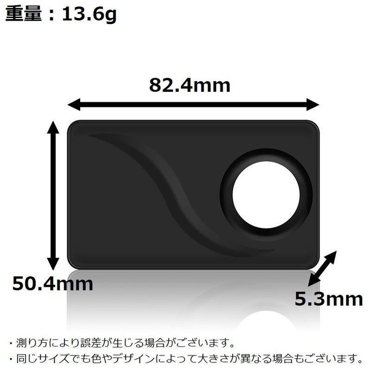 AirTag エアタグ用 保護ケース | PlusNao | 詳細画像9 