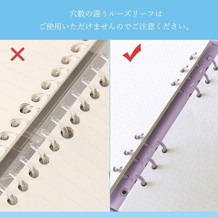 バインダー A6サイズ ルーズリーフ用 | PlusNao | 詳細画像4 