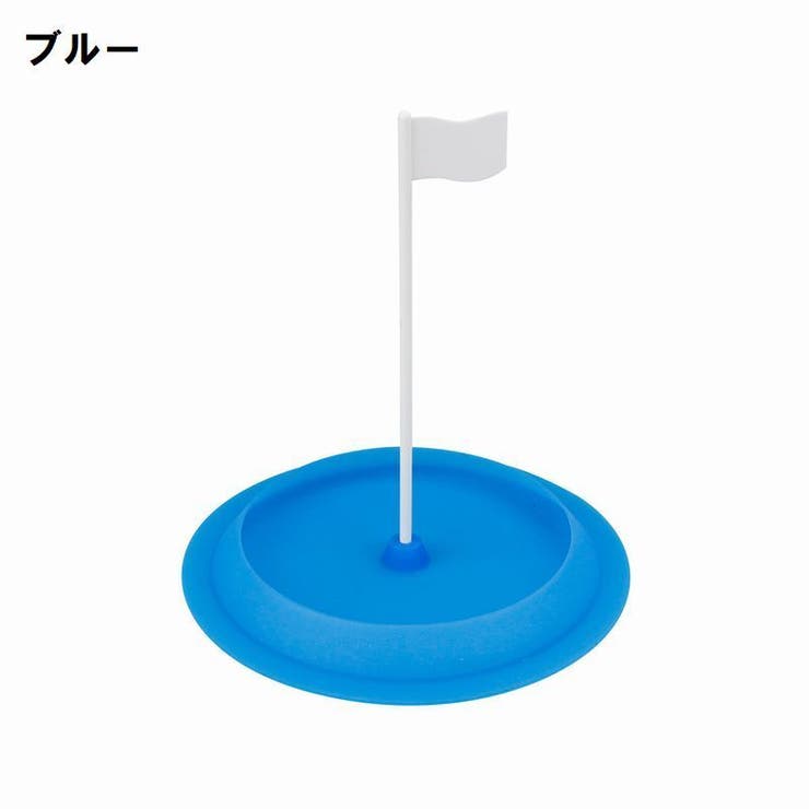 ホールカップ パターマット ポール | PlusNao | 詳細画像8 
