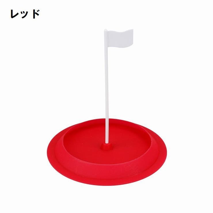 ホールカップ パターマット ポール | PlusNao | 詳細画像9 