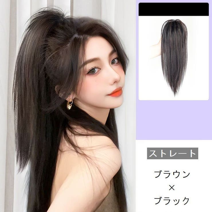部分ウィッグ ポイントウィッグ バンスクリップ | PlusNao | 詳細画像8 