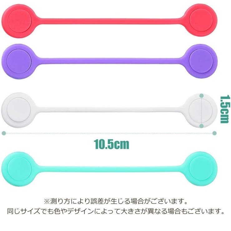 ケーブルクリップ 2個セット ケーブルホルダー | PlusNao | 詳細画像20 