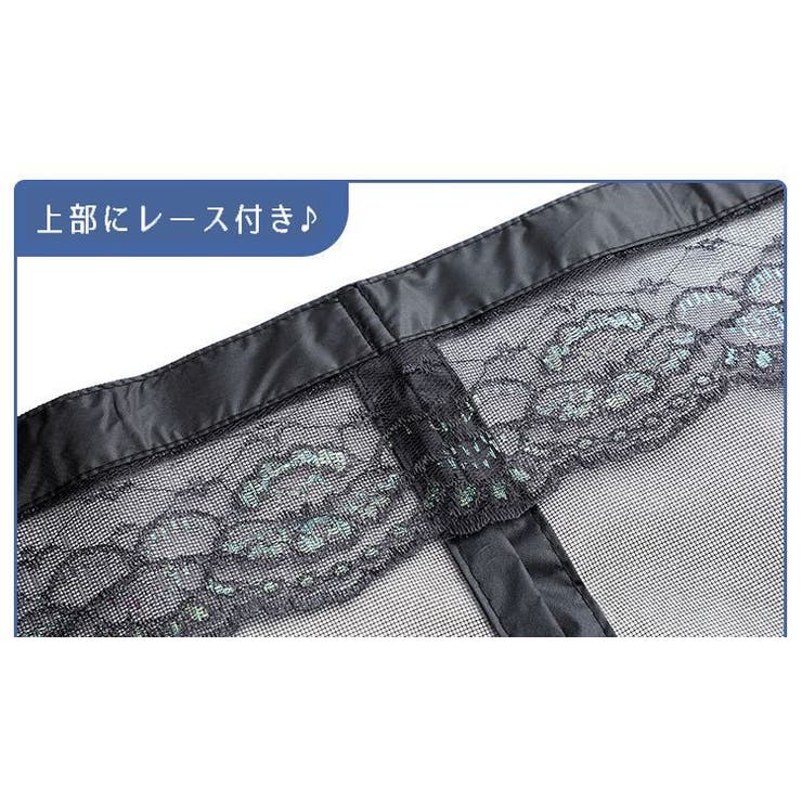 網戸カーテン 玄関網戸 マグネット式 | PlusNao | 詳細画像6 