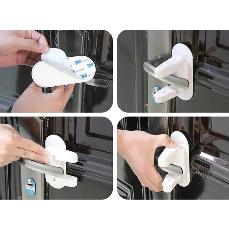 チャイルドロック ドアロック ベビーガード | PlusNao | 詳細画像11 