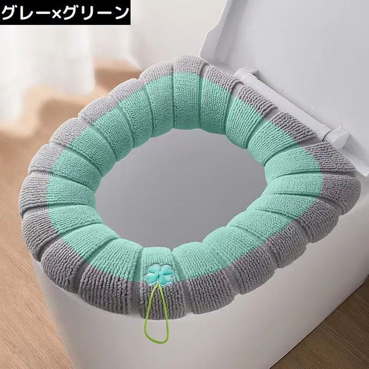 便座カバー トイレカバー U型 | PlusNao | 詳細画像10 