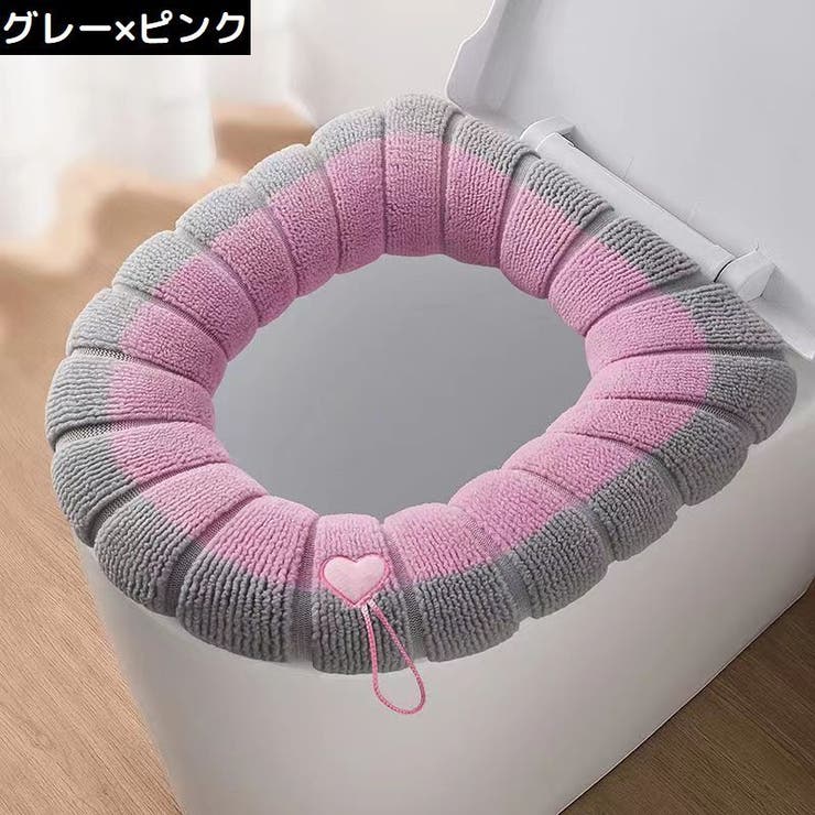 便座カバー トイレカバー U型 | PlusNao | 詳細画像11 