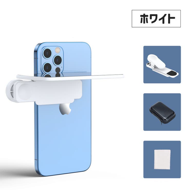 撮影用ミラー スマホ用 鏡 | PlusNao | 詳細画像8 