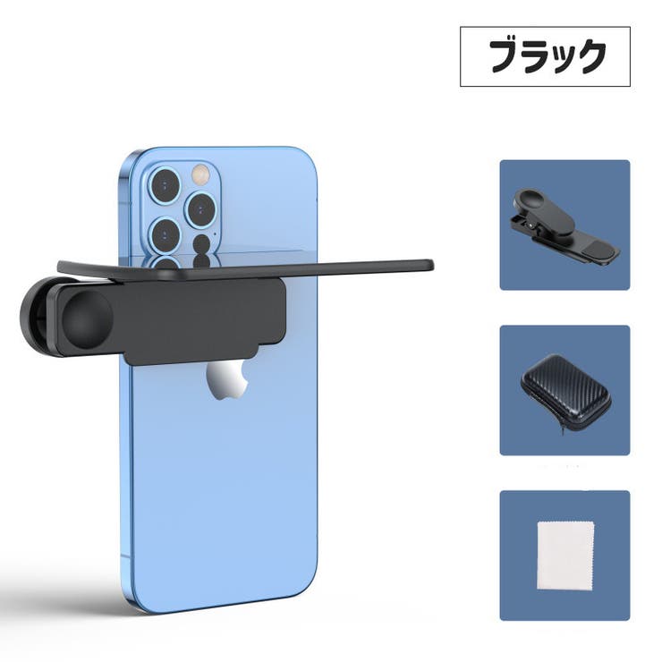 撮影用ミラー スマホ用 鏡 | PlusNao | 詳細画像9 