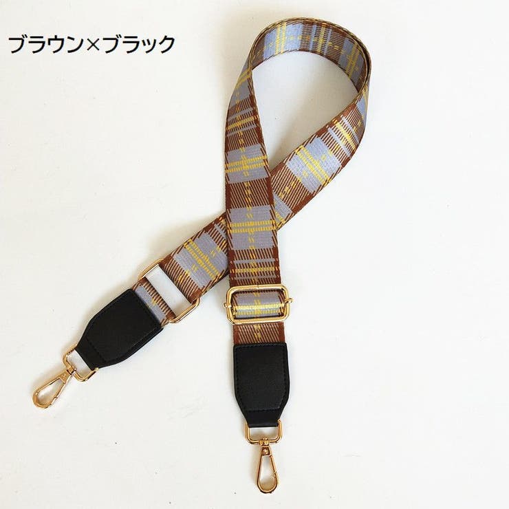 ショルダーストラップ バッグ用 かばん用 | PlusNao | 詳細画像12 