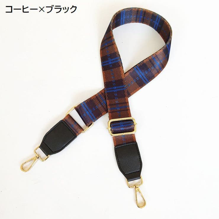 ショルダーストラップ バッグ用 かばん用 | PlusNao | 詳細画像16 