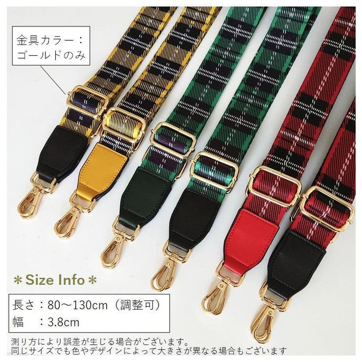 ショルダーストラップ バッグ用 かばん用 | PlusNao | 詳細画像19 