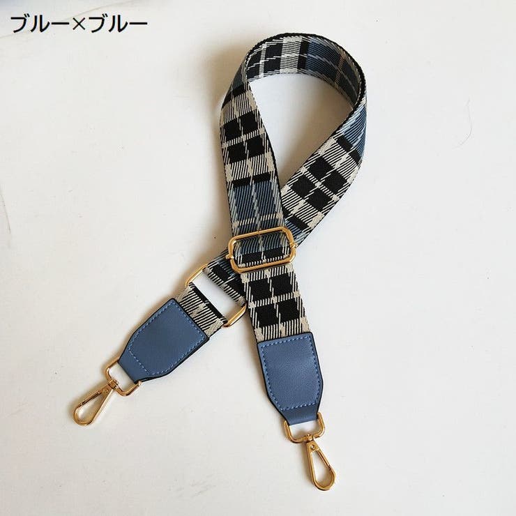 ショルダーストラップ バッグ用 かばん用 | PlusNao | 詳細画像7 