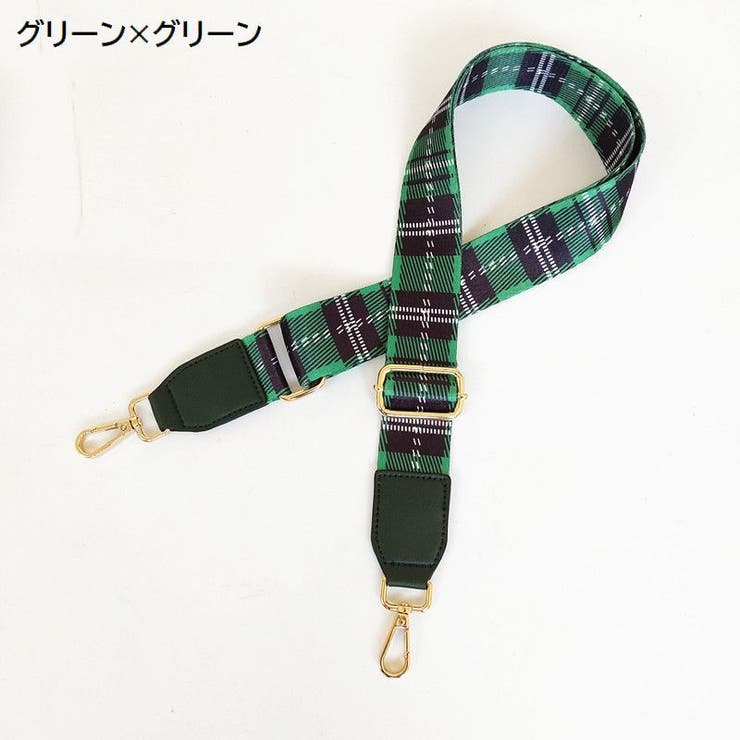 ショルダーストラップ バッグ用 かばん用 | PlusNao | 詳細画像9 