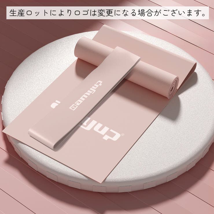 エクササイズバンド ヨガマットセット スポーツ用品[品番：FQ000261544