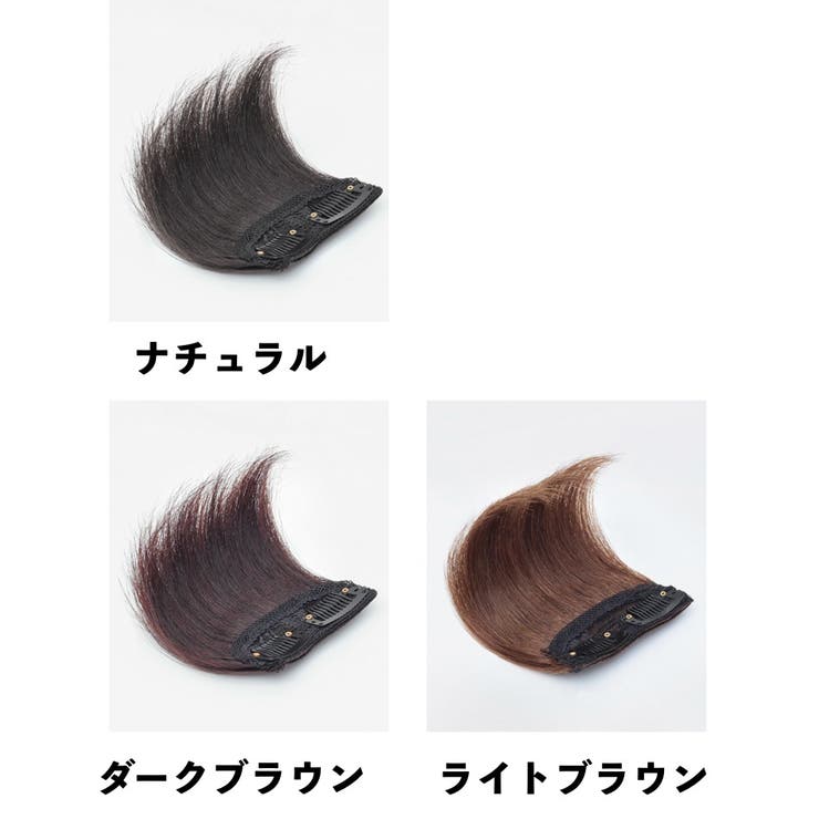 ポイントウィッグ 部分ウィッグ 部分かつら | PlusNao | 詳細画像10 