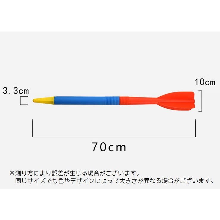 ジャベリックスローターボジャブ やり投げ 300g | PlusNao | 詳細画像5 