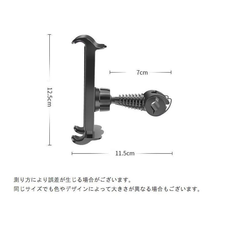 車用スマホホルダー タブレットホルダー カー用品 | PlusNao | 詳細画像15 