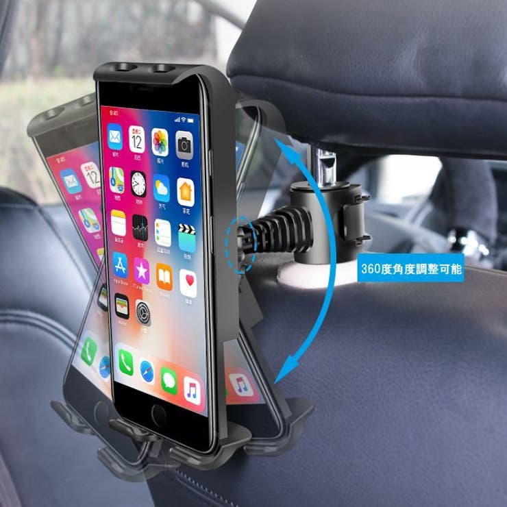 車用スマホホルダー タブレットホルダー カー用品 | PlusNao | 詳細画像2 