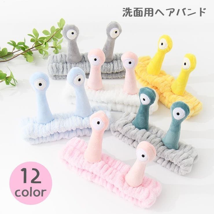 ヘアバンド ヘッドバンド 洗面用 | PlusNao | 詳細画像1 