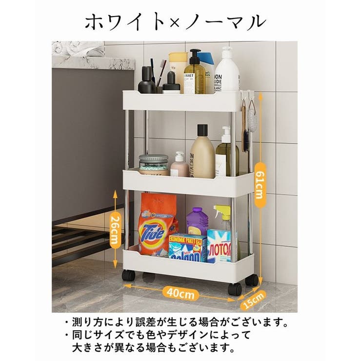 キッチンワゴン キッチンラック 収納ラック | PlusNao | 詳細画像2 