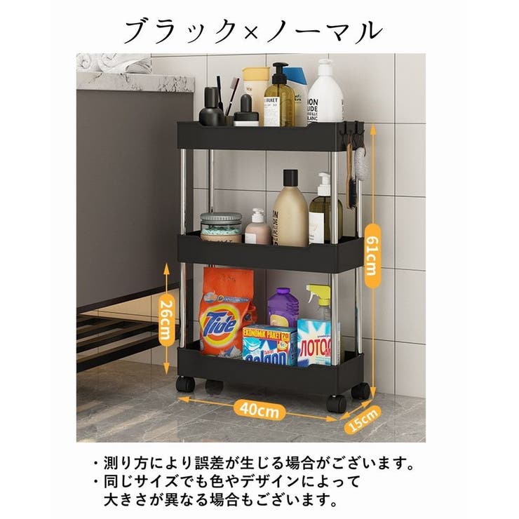 キッチンワゴン キッチンラック 収納ラック | PlusNao | 詳細画像3 