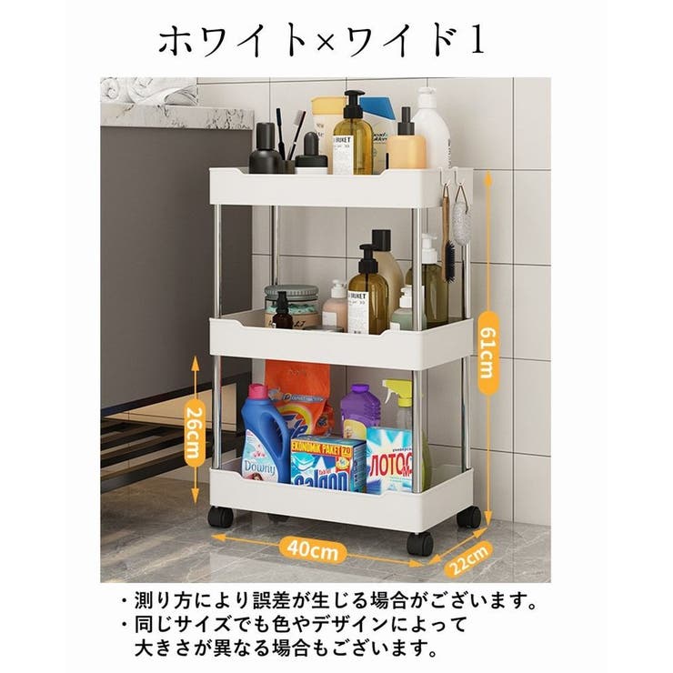 キッチンワゴン キッチンラック 収納ラック | PlusNao | 詳細画像4 