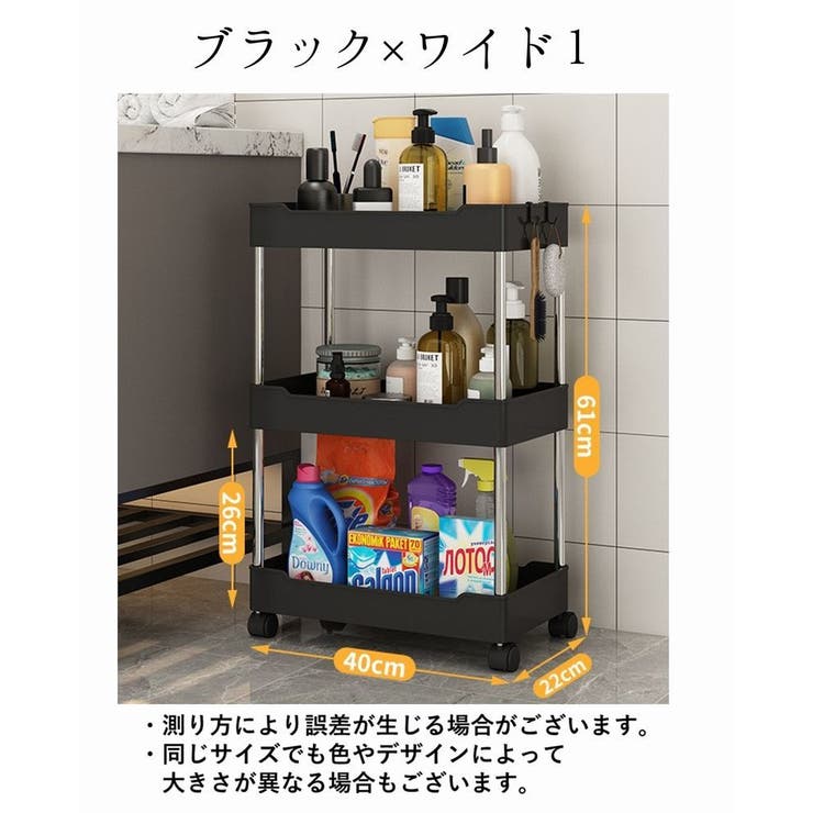 キッチンワゴン キッチンラック 収納ラック | PlusNao | 詳細画像5 