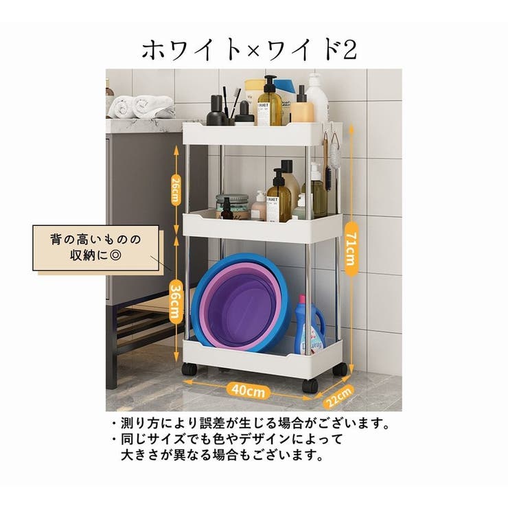 キッチンワゴン キッチンラック 収納ラック | PlusNao | 詳細画像6 