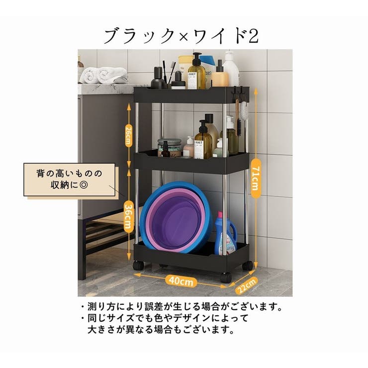 キッチンワゴン キッチンラック 収納ラック | PlusNao | 詳細画像7 