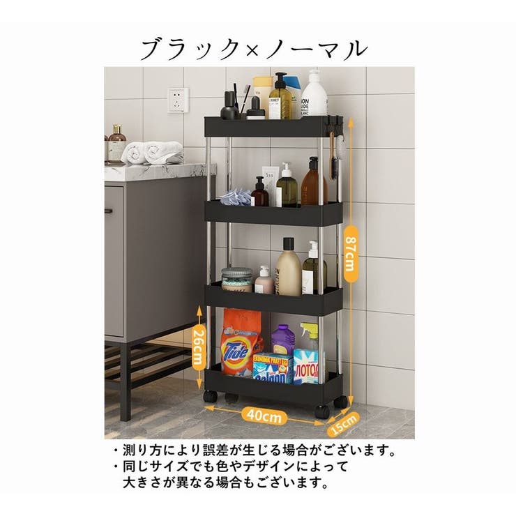 キッチンワゴン キッチンラック 収納ラック | PlusNao | 詳細画像3 