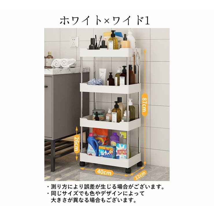キッチンワゴン キッチンラック 収納ラック | PlusNao | 詳細画像4 