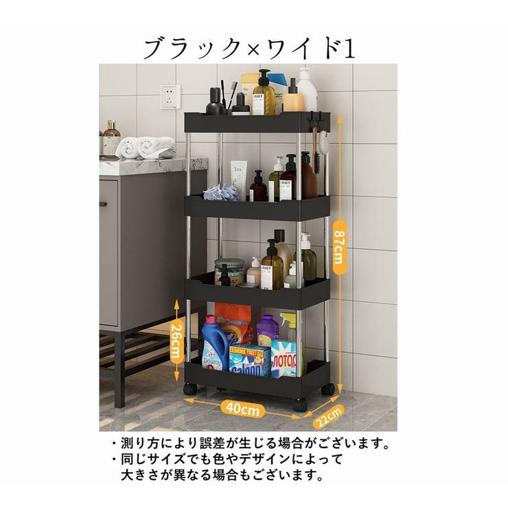 キッチンワゴン キッチンラック 収納ラック | PlusNao | 詳細画像5 