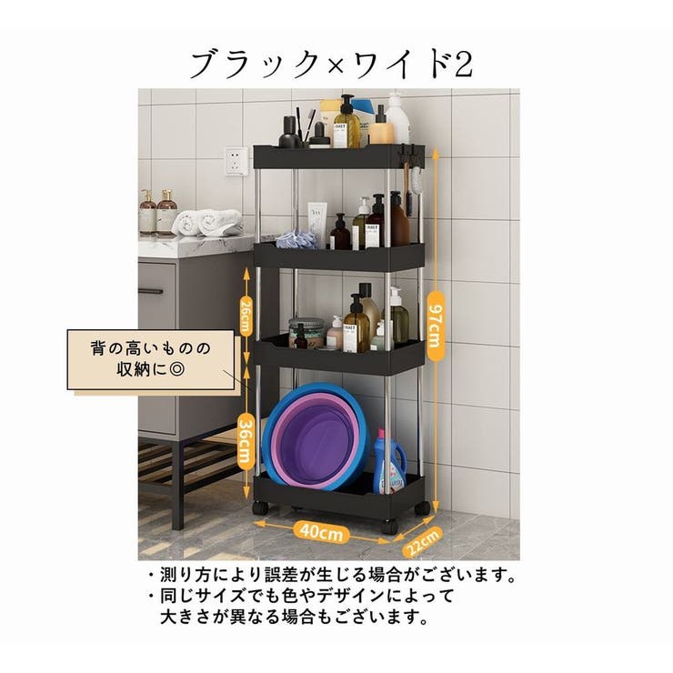 キッチンワゴン キッチンラック 収納ラック | PlusNao | 詳細画像7 