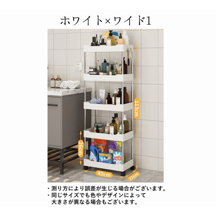キッチンワゴン キッチンラック 収納ラック | PlusNao | 詳細画像2 