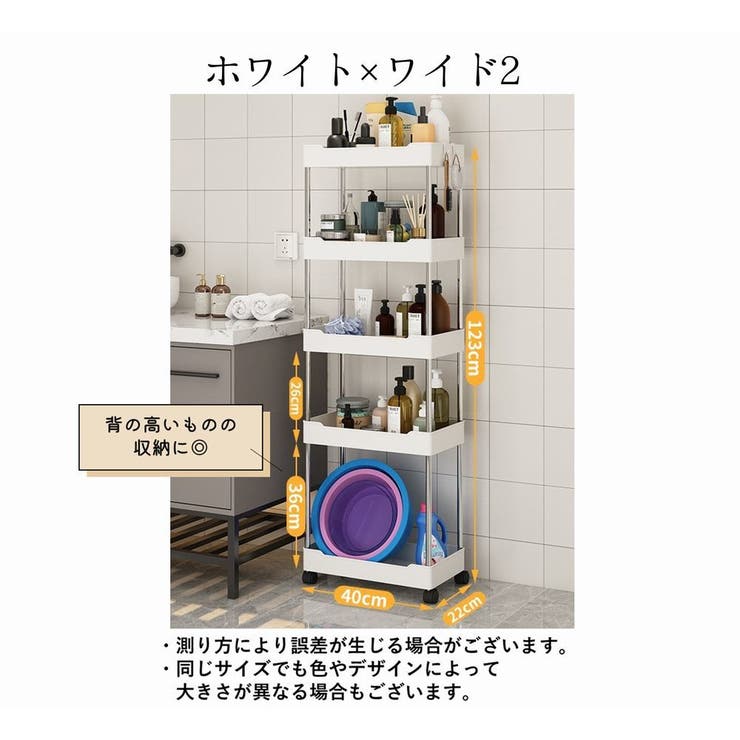 キッチンワゴン キッチンラック 収納ラック | PlusNao | 詳細画像4 