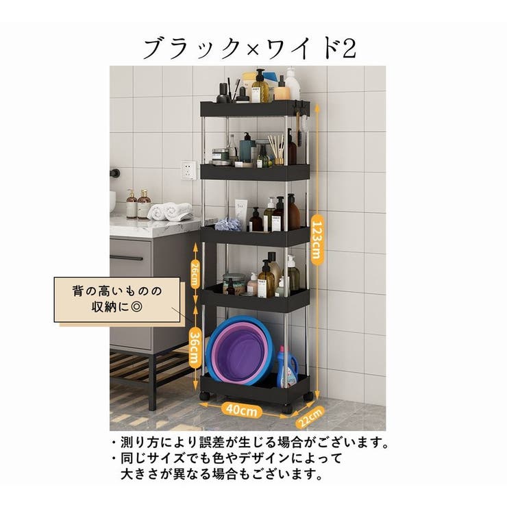 キッチンワゴン キッチンラック 収納ラック | PlusNao | 詳細画像5 