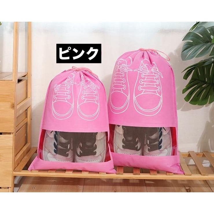 シューズバッグ シューズケース 男女兼用 | PlusNao | 詳細画像14 