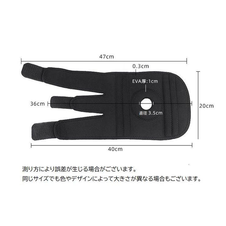 膝サポーター スプリング入り スポーツケア用品 | PlusNao | 詳細画像8 
