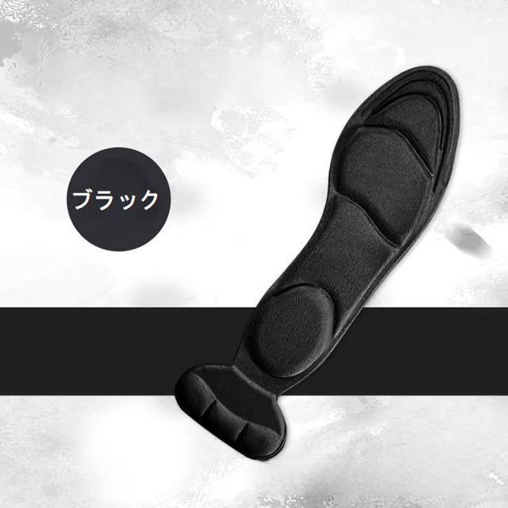 インソール 中敷き かかとパッド付き | PlusNao | 詳細画像10 
